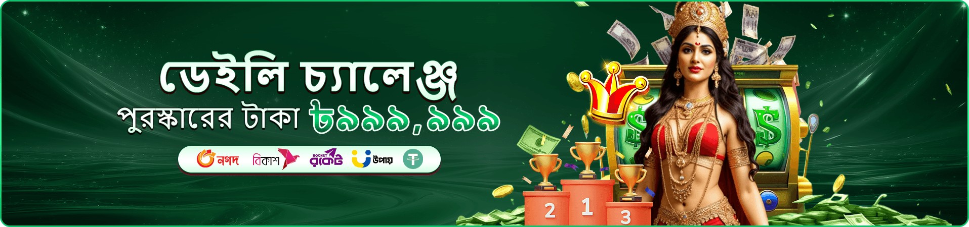 49999 স্লট গেমস - 49999 ডাউনলোড apk