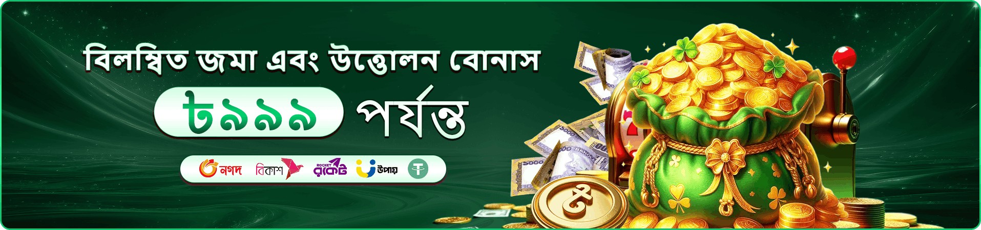 49999 শেয়ার করে আয় - রেফারেল প্রোগ্রাম