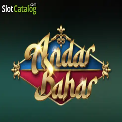অন্দর বাহার - 49999